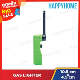 ไฟแช็คแก๊ส A3-9021343 Gas Lighter 590-1S (1pcs)