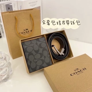 (พร้อมส่ง)เซทเข็มขัด สุดคุ้ม งานพรีเมี่ยม ได้ทั้งเข็มขัดและกระเป๋า