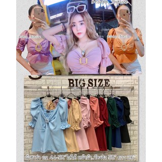 Be เสื้อสาวอวบ อ้วน Bigsize XXL Plussize #413