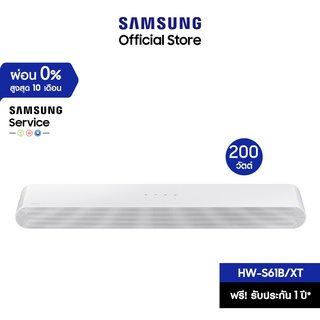 [จัดส่งฟรี] SAMSUNG Soundbar HW-S61B  ลำโพงซาวด์บาร์ รุ่น HW-S61B/XT ระบบเสียง 5 ch (200W)