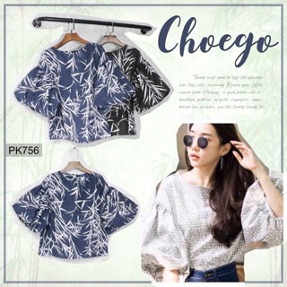 เสื้อพิมลายแขนพวง