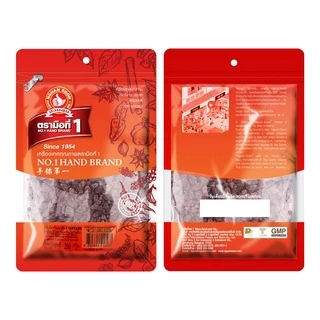 ง่วนสูน เกลือสีชมพูหิมาลายัน , เกลือสีดำหิมาลายัน 200 g Himalayan Pink Salt , Himalayan Black Salt