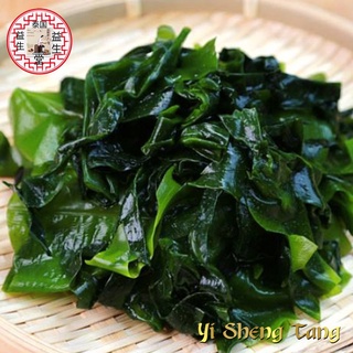 วากาเมะ สาหร่ายเกาหลี สาหร่ายวากาเมะ วากาเมะแห้ง 100g Wakame (미역) ใช้ทำเมนู ซุปสาหร่าย สลัดสาหร่าย