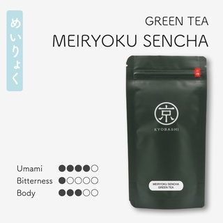 KYOBASHI -  Meiryoku  SENCHA ชาเขียว เซนฉะ สายพันธุ์เมเรียวขุ