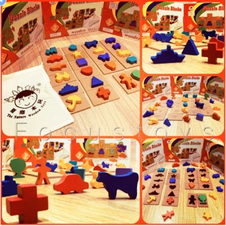 Puzzle Blocks งานไม้วางรูปทรงต่างๆ