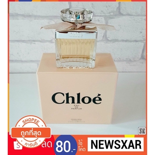 [ส่งฟรีไม่ใช้โค้ด] น้ำหอมแท้ CHLOE EDP FOR WOMEN EAU DE PARFUM SPRAY 75 ML หรือ CHLOE โบว์ครีม ของใหม่ พร้อมกล่อง