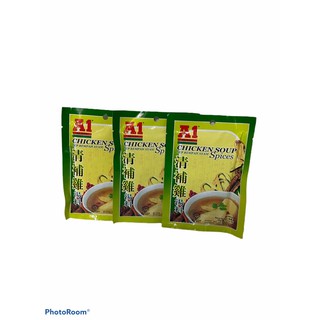 A1 ซุปไก่ CHICKEN SOUP SPICES สีเขียว 35g 1SETCOMBO/บรรจุ 3ซอง ราคาพิเศษ  สินค้าพร้อมส่ง!!