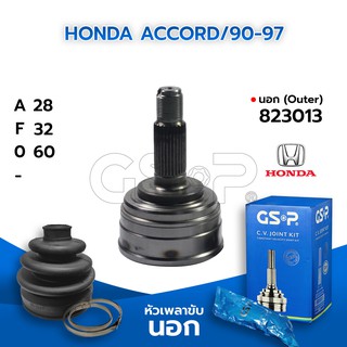 GSP หัวเพลาขับนอก HONDA ACCORD/90-97 (28-32-60) (823013)