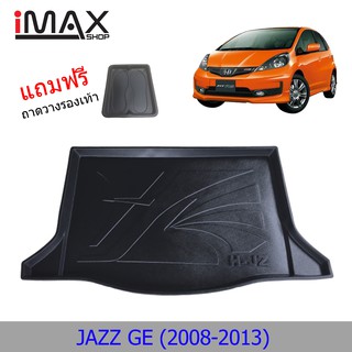 ถาดท้ายรถยนต์ HONDA JAZZ 2008-2013 ถาดวางของท้ายรถ