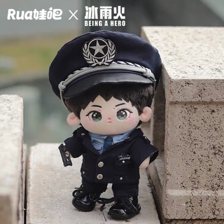 (Pre-Order)  ตุ๊กตา 20cm Being A Hero #หวังอี้ป๋อ