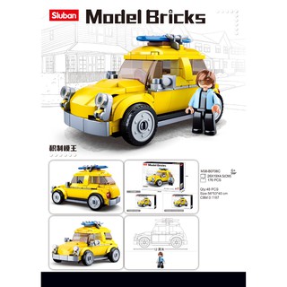 ProudNada Toys ของเล่นเด็ก ตัวต่อ รถ Sluban ModelBricks 176 PCS B0706C