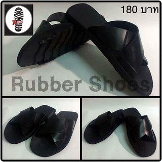 Rubber shoes รองเท้ายางรถยนต์ รุ่น 08