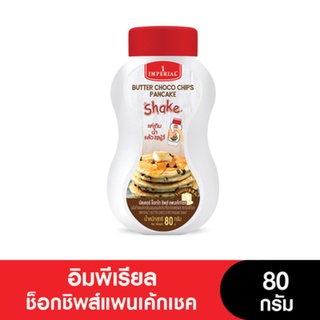 Imperial ChocChip Pancake Shake อิมพีเรียลช็อกชิพส์แพนเค้กเชค 80 กรัม