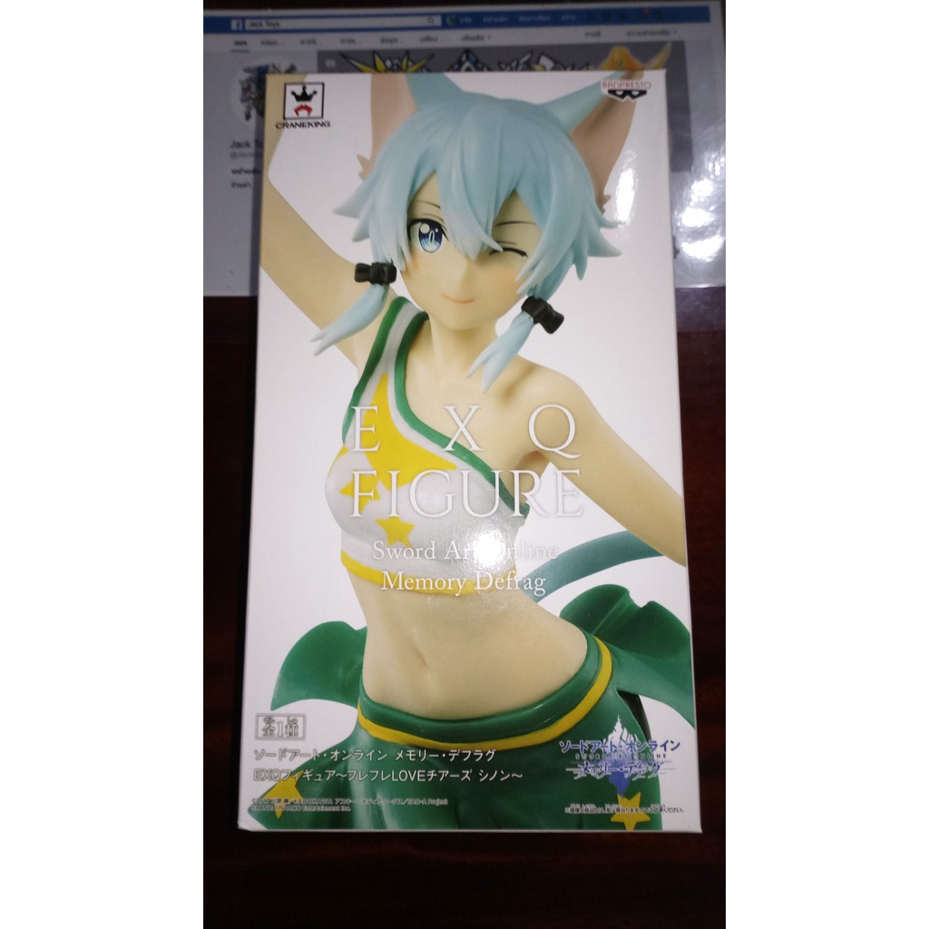 Sword Art Online Memory Defrag - EXQ Figure - Sinon - Hooray Love Cheers **ของใหม่เอี่ยมไม่แกะ**