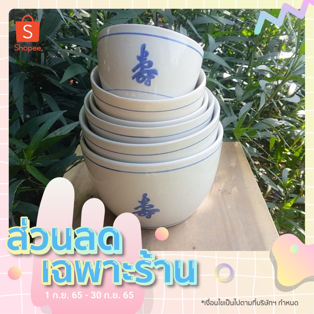 โถตุ๋นเซรามิค ลายไก่ มีให้เลือกหลายขนาด คุณภาพเกรดเอ ออกใบกำกับภาษีได้