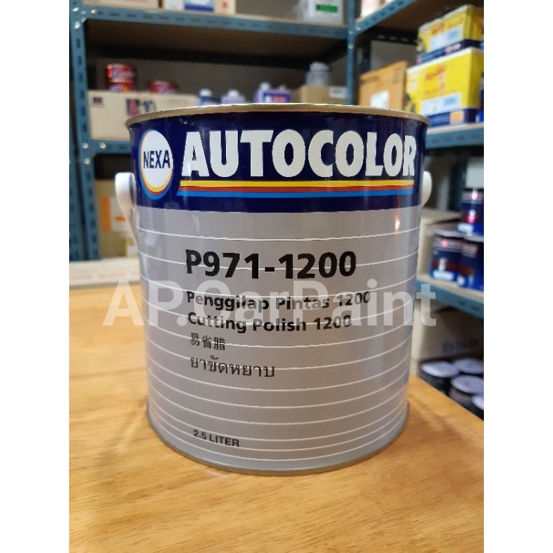 ยาขัด ICI ยาขัดหยาบ NEXA P971-1200(2500ML)