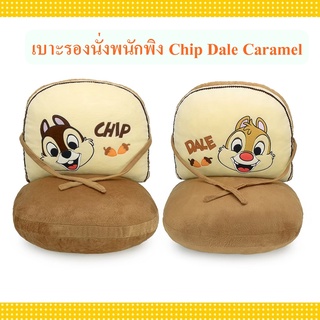 Disney ลิขสิทธิ์แท้ เบาะรองนั่ง Chip &amp; Dale Caramel