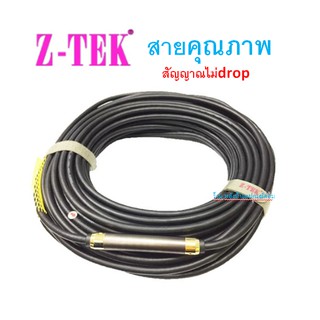 Z-TEK สายต่อ HDMI เวอร์ชั่น 2.0 สายยาว 30 เมตรคุณภาพสัญญาณไม่drop