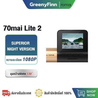 70mai Dash Cam Lite 2 Car Camera D10 lite2 1080P กล้องติดรถยนต์ จอแสดงผล LCD