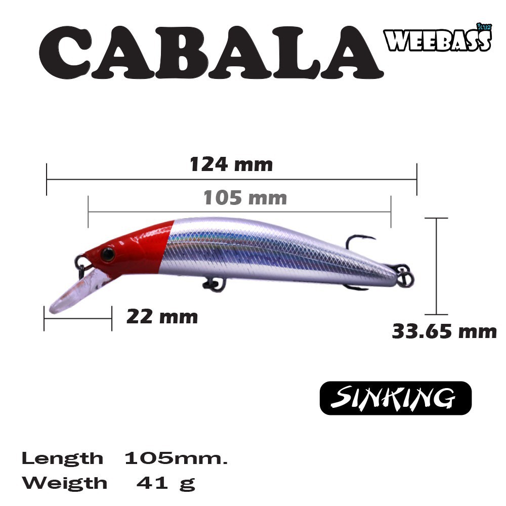 เหยื่อวีแบส รุ่น CABALA SINKING by WEEBASS ราคา ถูกที่สุด ดีลบีเคเค แกลเลอรีภาพที่ 3