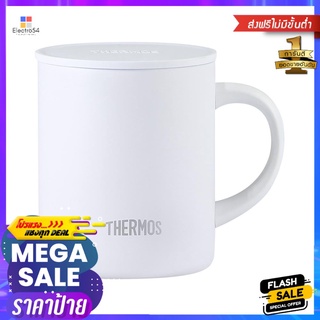 ถ้วยน้ำสุญญากาศพร้อมฝา THERMOS JDG-350C 350 มล. สีขาวVACUUM INSULATED MUG THERMOS JDG-350C 350ML WHITE