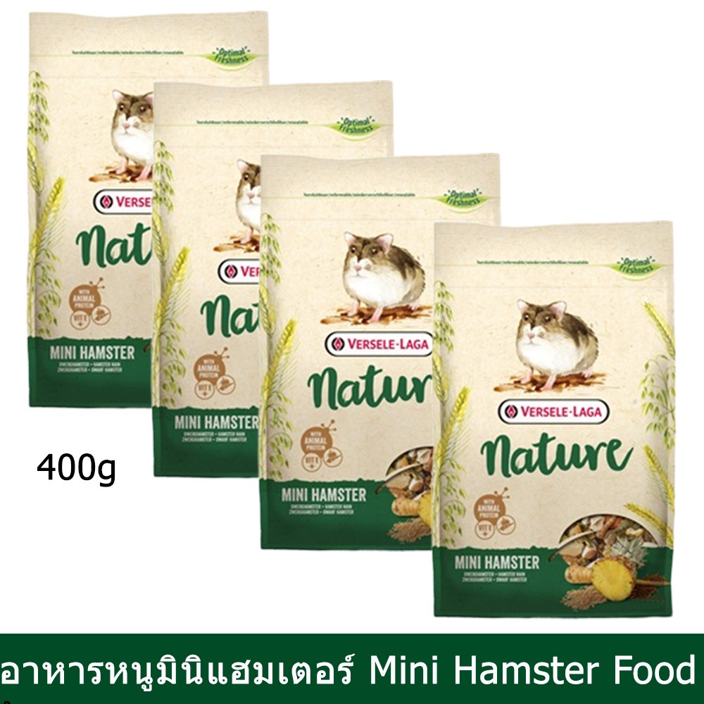 Versele Laga Mini Hamster Cereal Rich Mixture for Hamsters [400g x4] อาหารหนูแฮมเตอร์ แคระ อาหารแฮมเ