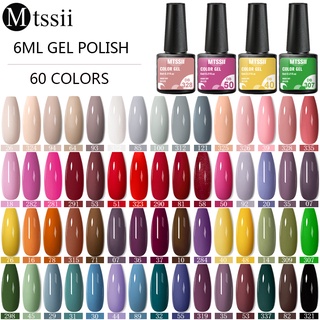 MTSSII ยาทาเล็บเจล UV 6ml สีชมพู สีเทา สําหรับตกแต่งเล็บเจล