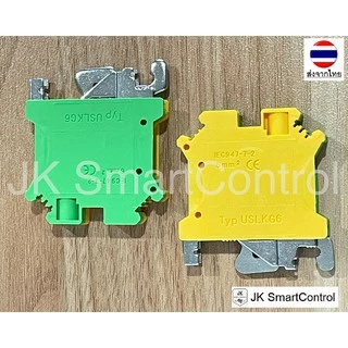 UK Ground/PE Terminal Block : เทอร์มินอล UK Ground/PE Terminal (UK2.5-GND, UK6-GND, UK10-GND)
