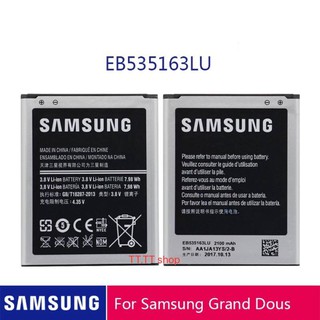 แบตเตอรี่ สำหรับ Samsung Galaxy Grand DUOS  I9082 2100 mAh  EB535163LU