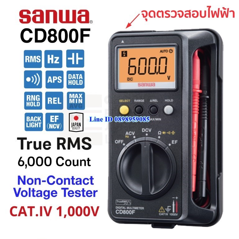 ส่งฟรี Sanwa ดิจิตอล มัลติมิเตอร์ True RMS วัดไฟแบบไร้สัมผัสในตัว รุ่น CD800F sanwa0006