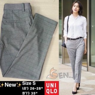 กางเกง uniqlo🎌 S, ใหม่ กริป ไม่มีตำหนิ