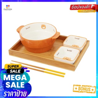 ชุด PORCELAIN KECH ORANGE BEAR POT แพ็ก 6 ชิ้นPORCELAIN SET KECH ORANGE BEAR POT 6PCS