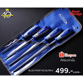 BLUE-POINT NO.BLFRS4 Round File Set 4Pcs. ชุดตะไบเหล็ก  [ Gear Garage by Factory Gear ]