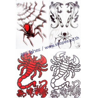 ใยแมงมุม เสือดำ spider web tiger สติ๊กเกอร์ กันน้ำ กันแดด แต่งรถยนต์ รถมอเตอร์ไซค์ ติดผนัง งานตกแต่งอื่น