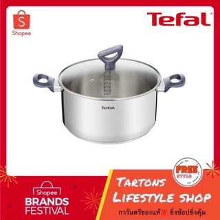 [ของแท้🔥รับประกันศูนย์ 2 ปี] Tefal หม้อ 2 หู Daily Cook นอนสติ๊ก พร้อมฝาแก้ว ขนาด 20 ซม. รุ่น G7124414