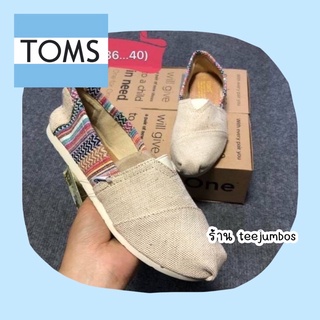 รองเท้า TOMS Original 🌵🍄 สินค้าพร้อมส่ง ผ้ากระสอบ 🌈🌏🚀🦖