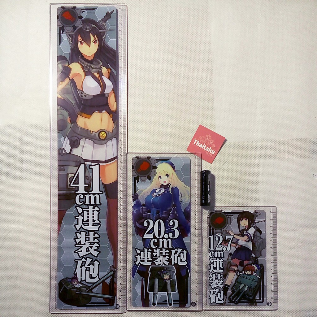 Kantai Collection KanColle - Pack LOT JP - Nagato Atago Fubuki - ไม้บรรทัด Ruler Anime เรือรบโมเอะ