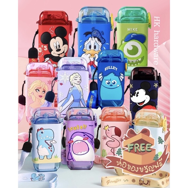 ส่งไว ราคาโดนใจ ขวดน้ำเด็ก ลายดิสนี่ย์ 280ml และแก๊งก๊อตจิขนาด450ml