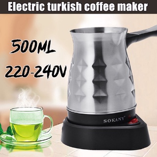 เครื่องชงกาแฟไฟฟ้า 600W 500 มล. กาต้มน้ําตุรกี เอสเปรสโซ่ เครื่องต้มกาแฟ ชา นม บ้าน สเตนเลส