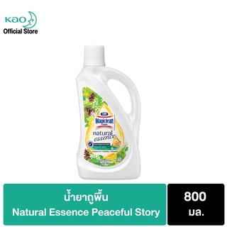 มาจิคลีน Nature Essence กลิ่น Cedarwood and Bergamot ผลิตภัณฑ์ทำความสะอาดพื้น 800 มล. (8851818318939)