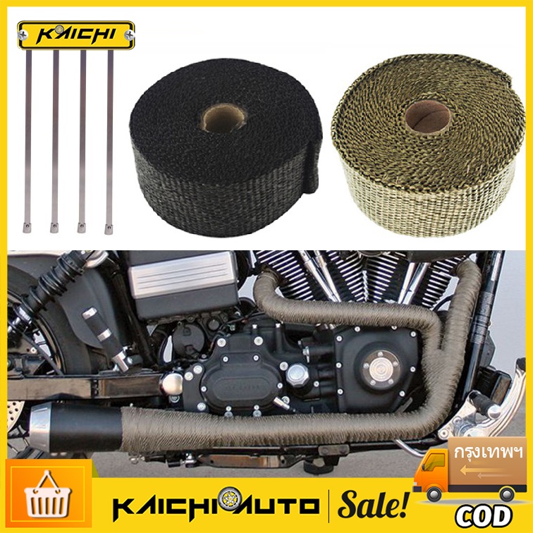 🔥พร้อมส่ง🔥5M รถจักรยานยนต์ท่อไอเสียหน้าท่อป้องกันความร้อนเทปพันฉนวนกันความร้อน Downpipe ทนด้วยสแตนเลส