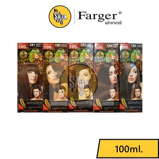 Farger ฟาร์เกอร์ ครีมเปลี่ยนสีผม ปิดผมขาว และสีแฟชั่น 100มล. (ตัดฝา)