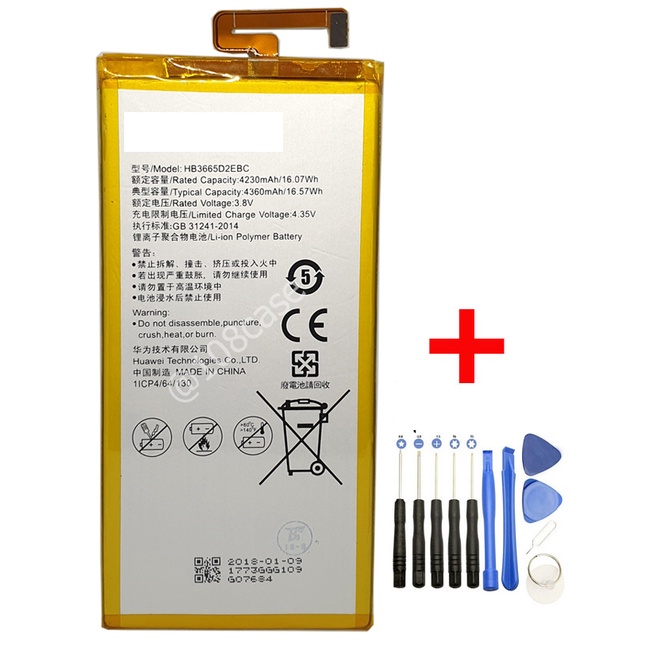 แบตเตอรี่ HB3665D2EBC สำหรับ หัว P8 MAX ,DAV-703L ,DAV-713L ,DAV-701L ,DAV-702L รับประกัน 3 เดือน