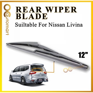 ที่ปัดน้ําฝนกระจกมองหลัง NISSAN Livina 12 นิ้ว