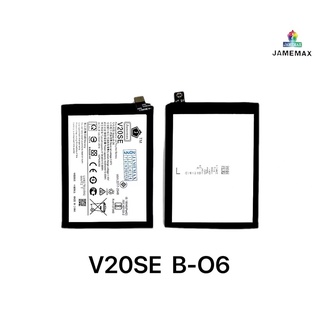 แบตเตอรี vivo V20se (B-06）งาน พร้อมเครื่องมือ กาว แบตแท้ งานบริษัท คุณภาพสูง แบต V20se