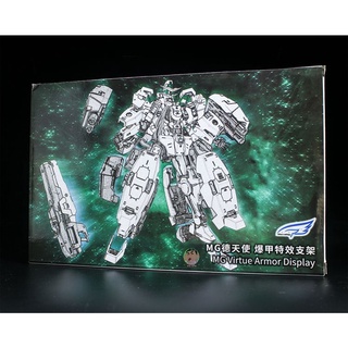 EW MG Virtun Gundam Armor Display