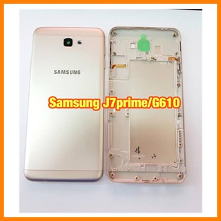 บอดิ้/Body Samsung J7prime/G610