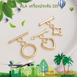 ❤️เครื่องประดับ DIY❤️อุปกรณ์เสริมสร้อยข้อมือสร้อยคอชุบทอง 14K OT Buckle Clasp Love Star【เชื่อมต่อหัวเข็มขัด/หัวเข็มขัดหาง】