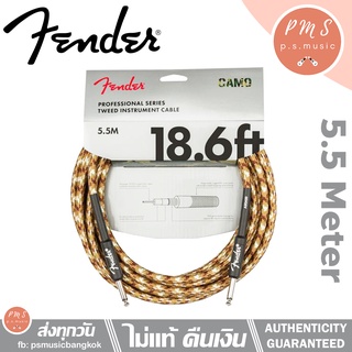 Fender® สายแจ๊คกีตาร์ 18.6 ฟุต - 5.5 เมตร อย่างดี หัวตรง-ตรง สายถักลายทหาร ไม่พันกันง่าย (TRS Instrument Cable)