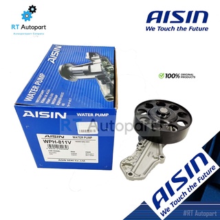 Aisin ปั้มน้ำ Honda Accord G9 ปี13-17 เครื่อง 2.4 CRV G5 ปี17-21 เครื่อง 2.4 / ปั๊มน้ำ K24 / WPH811V